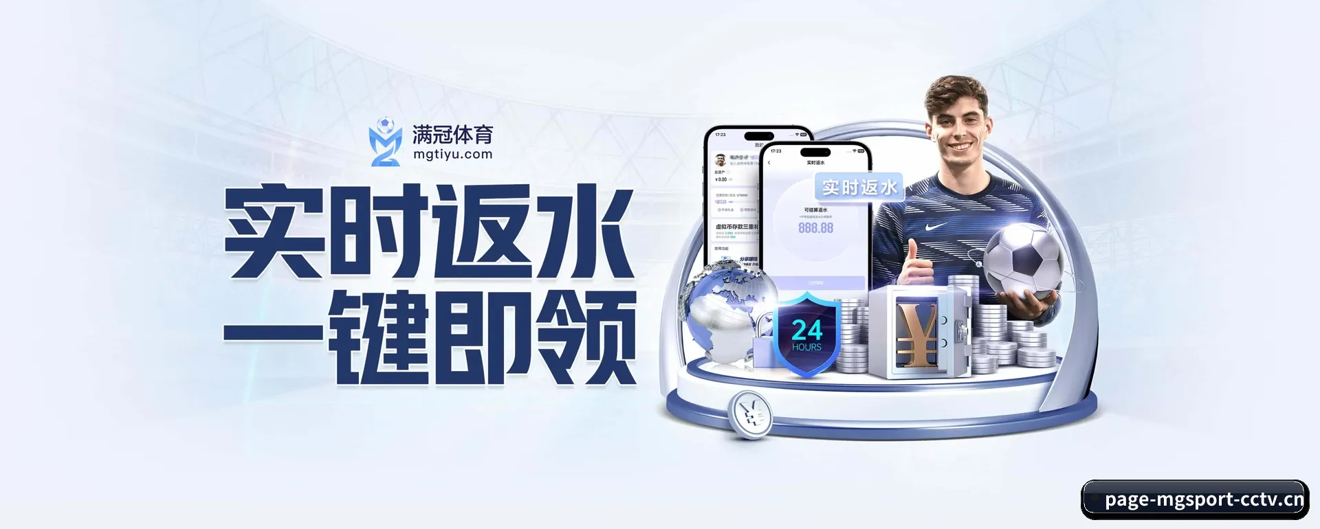 公司创立